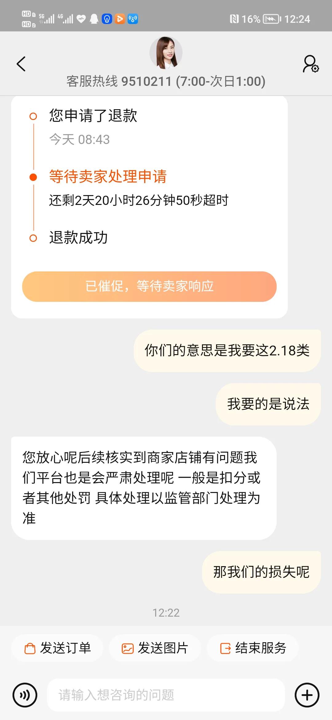 网购流量卡陷阱,网上流量卡套路多慎买