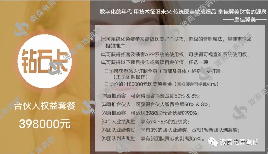 不手术不开刀无痛丰胸,不手术不开刀无痕丰胸