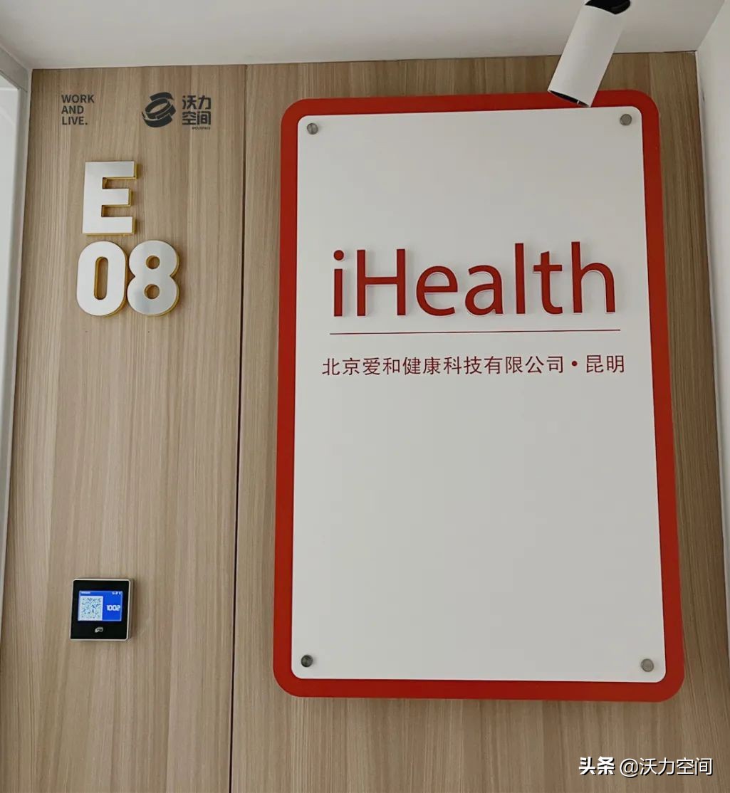 爱和健康,爱和健康最新视频