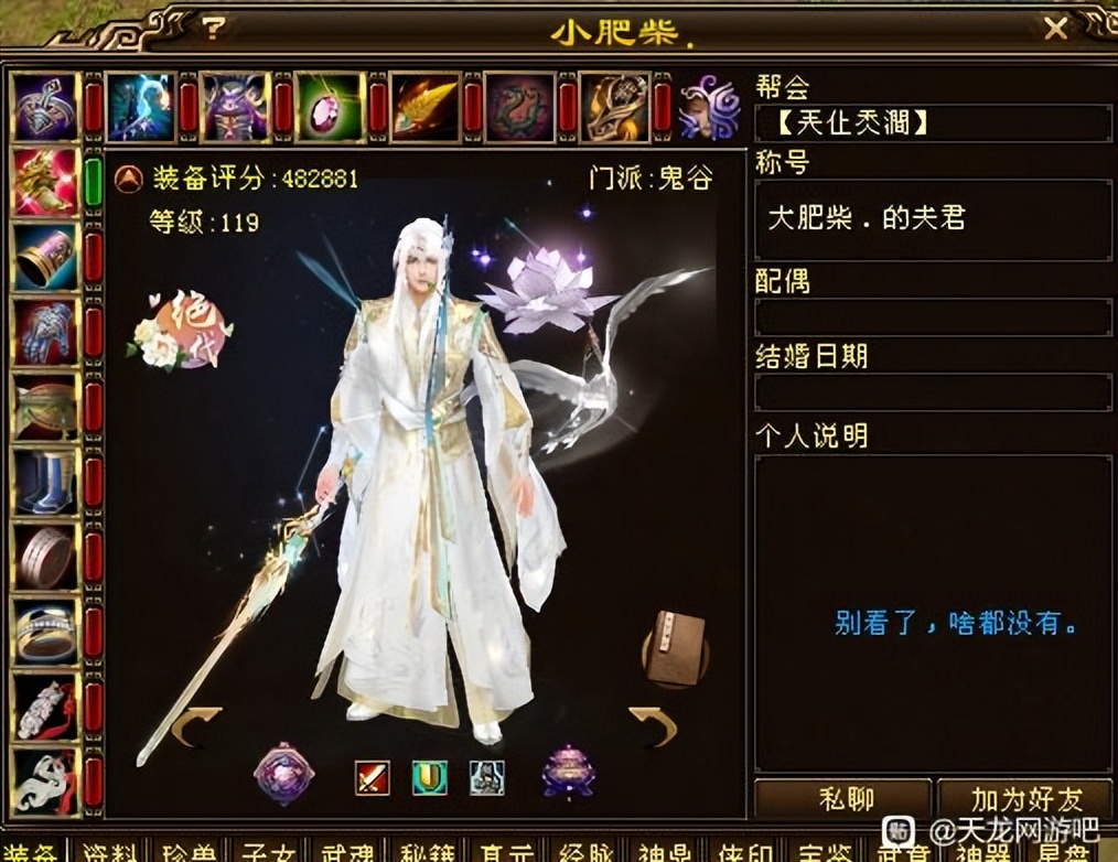 天龙八部经典服各门派强势等级,天龙八部最强打造阵容