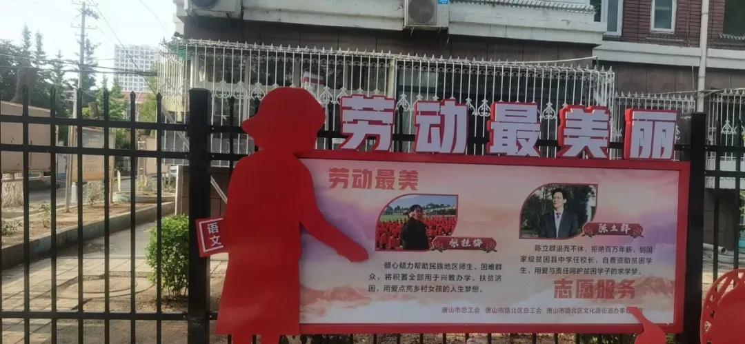 河北唐山文化街,河北唐山文化大街