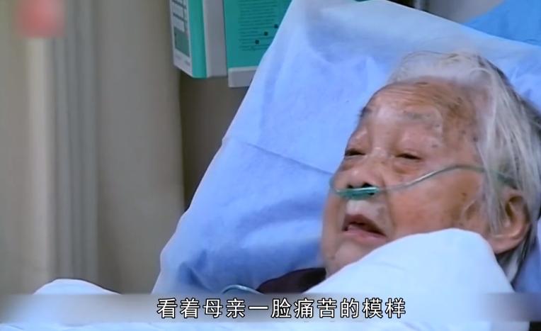 上海91岁老人,91岁老人全身器官衰竭