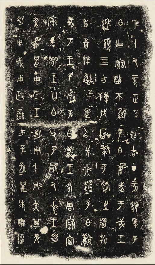 西周虢季子白盘做什么用的,虢季子白盘西周最大青铜器