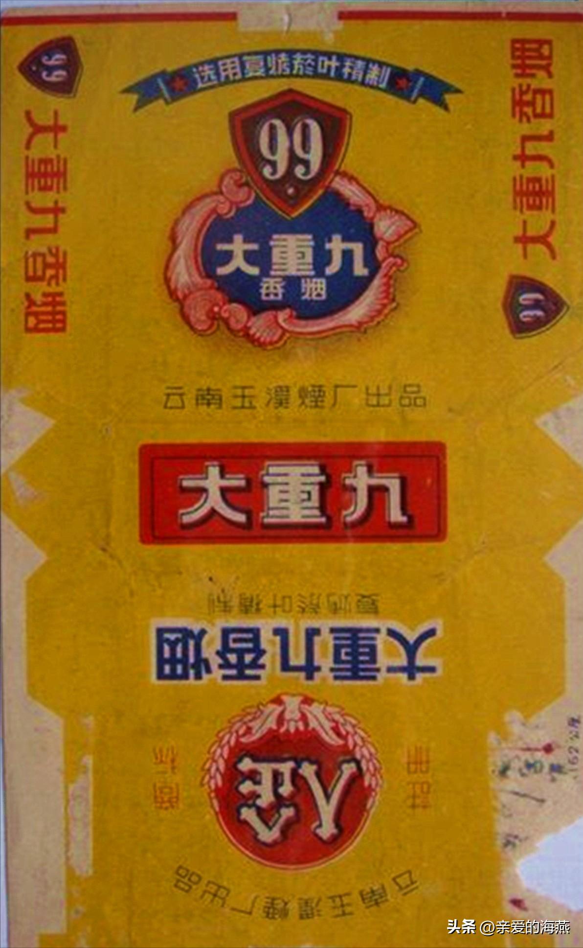 十种爷爷抽的烟,爷爷辈抽过的香烟