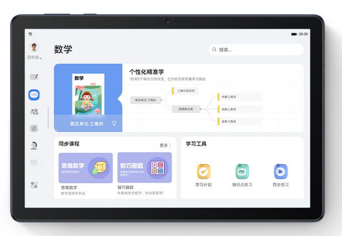 华为平板会不会越来越便宜,华为平板价格会降吗