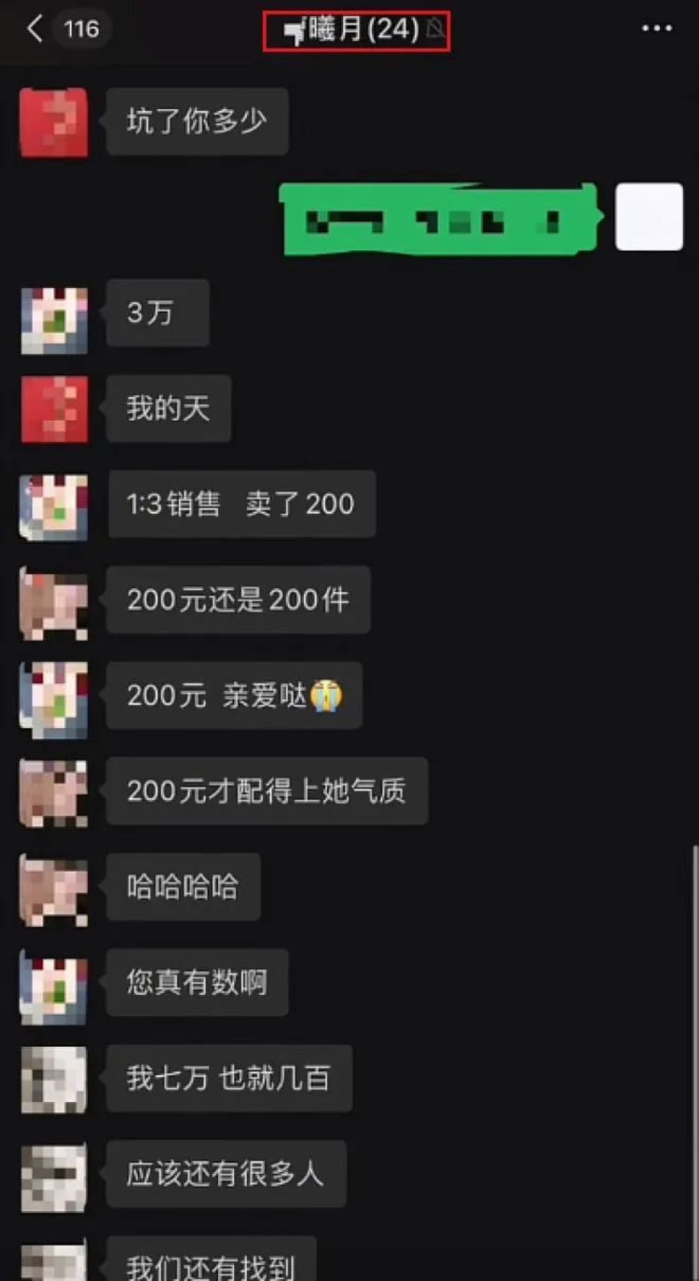 明星带货翻车退钱,明星带货翻车事件赔72万