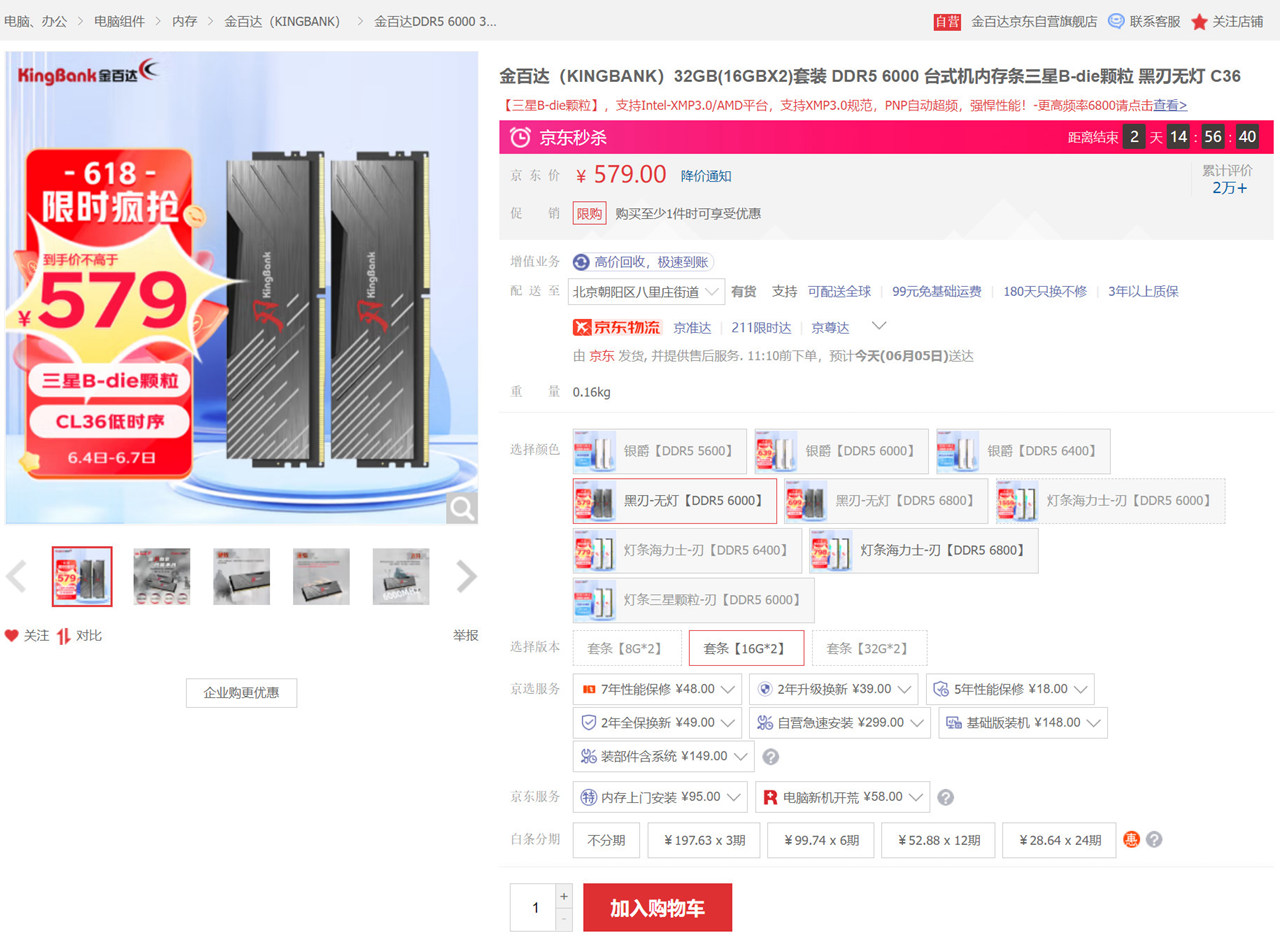 电脑配置amd推荐2022年1000元,618amd装机配置推荐