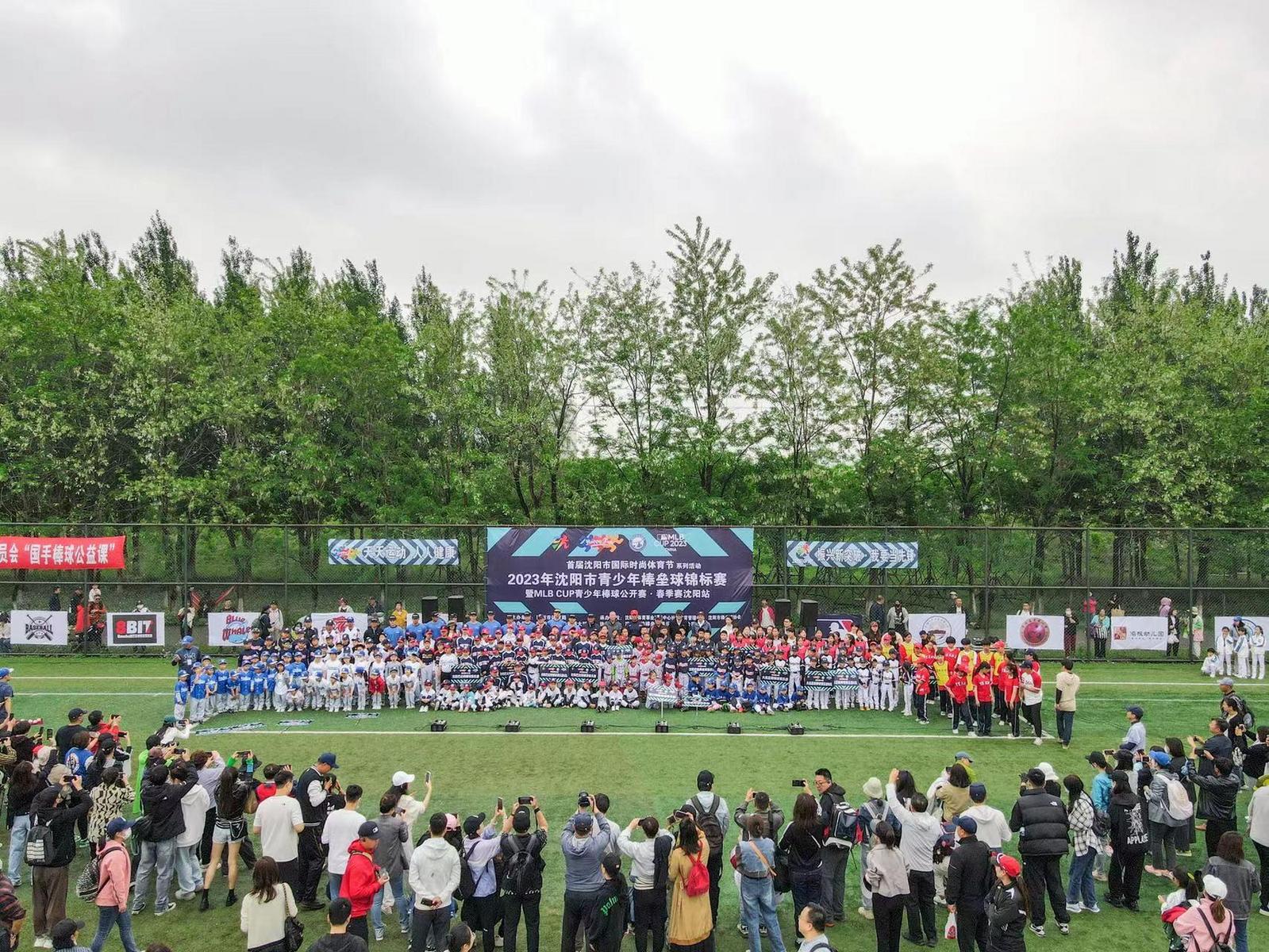 奔跑吧少年河南棒垒球比赛,2023年全国青少年棒垒球锦标赛