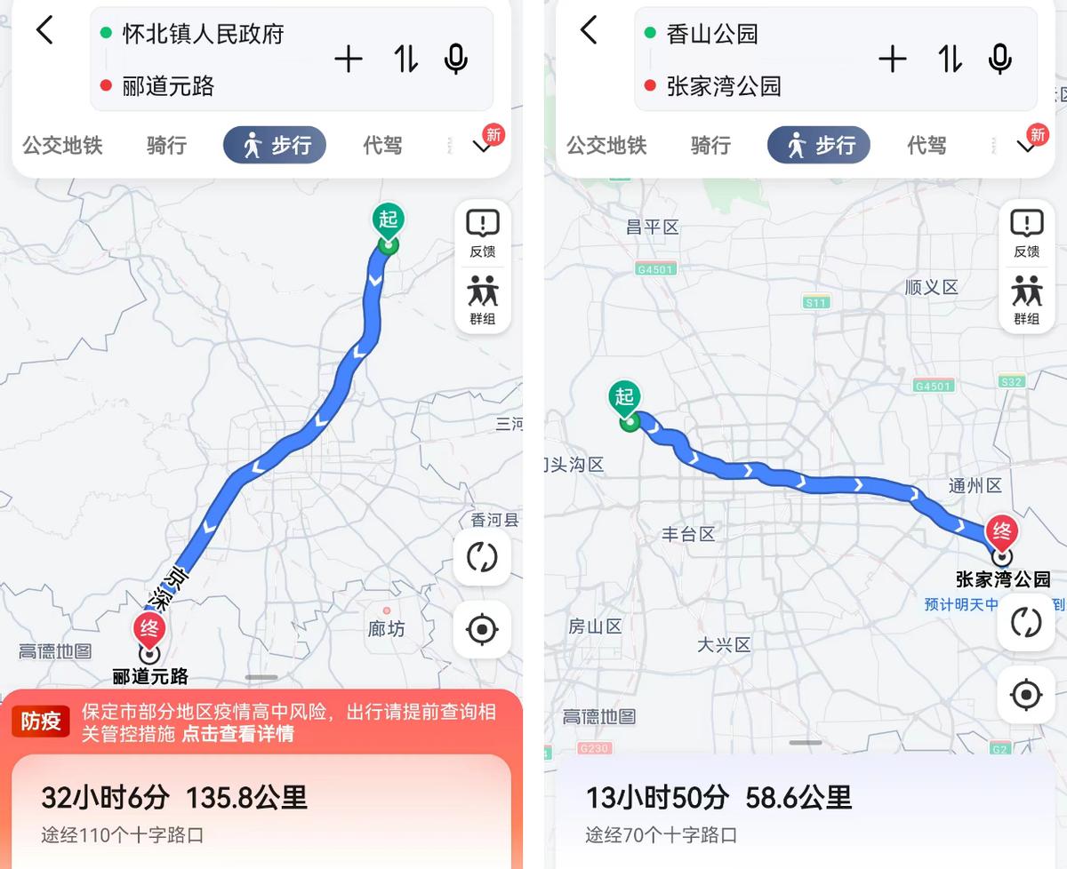 北京城市的空间结构,城市形态和城市内部空间结构