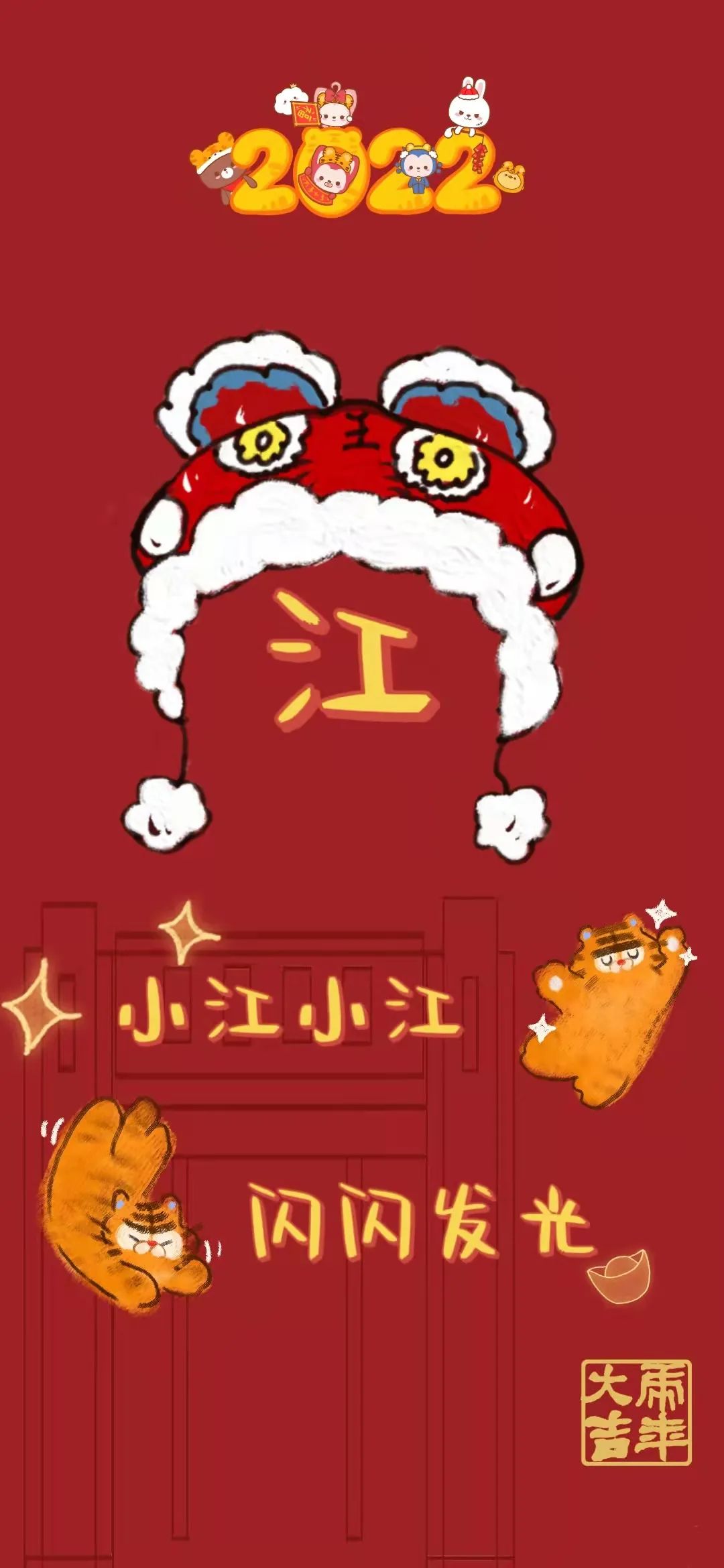 浙大壁纸手写,浙大壁纸高清横屏