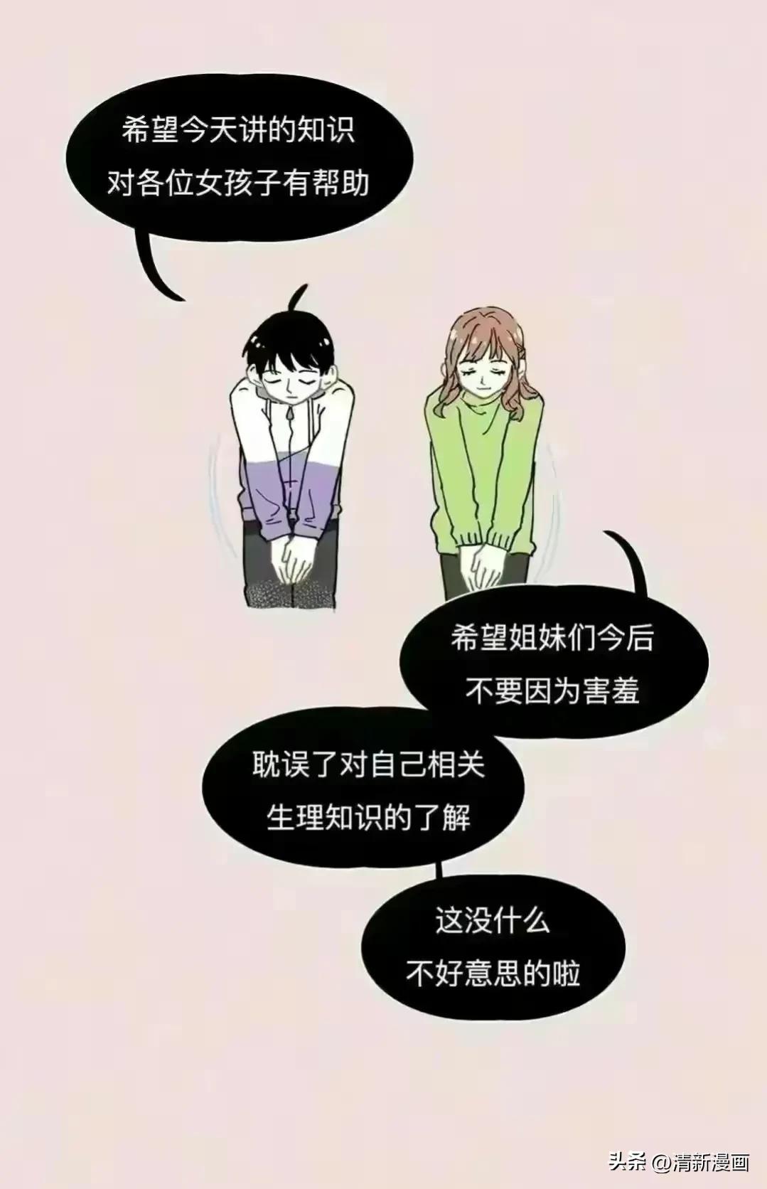 女性阴道生理科普知识大全完整版,女性阴道小知识科普知识大全