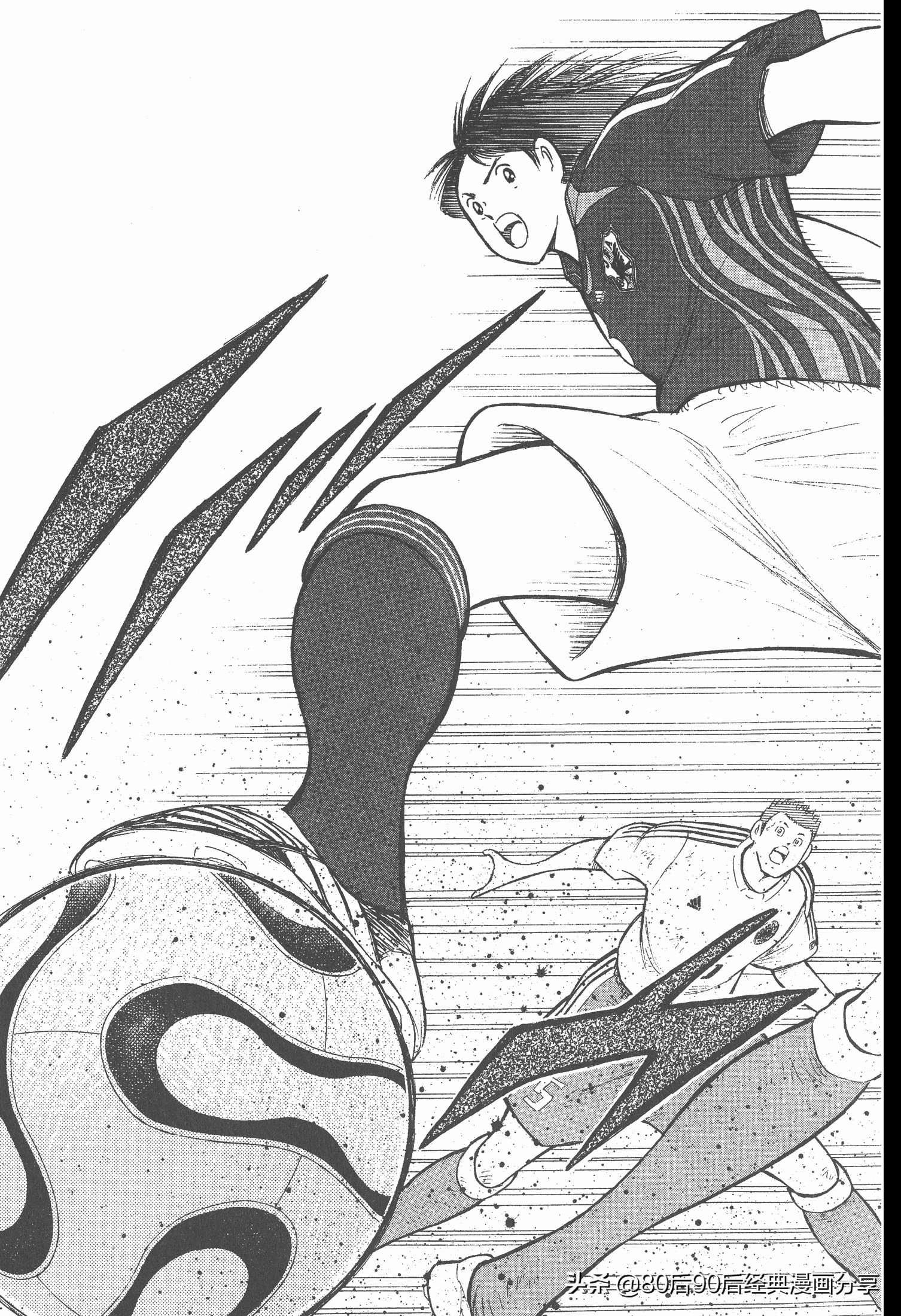 足球小將.GOLDEN-23卷003下