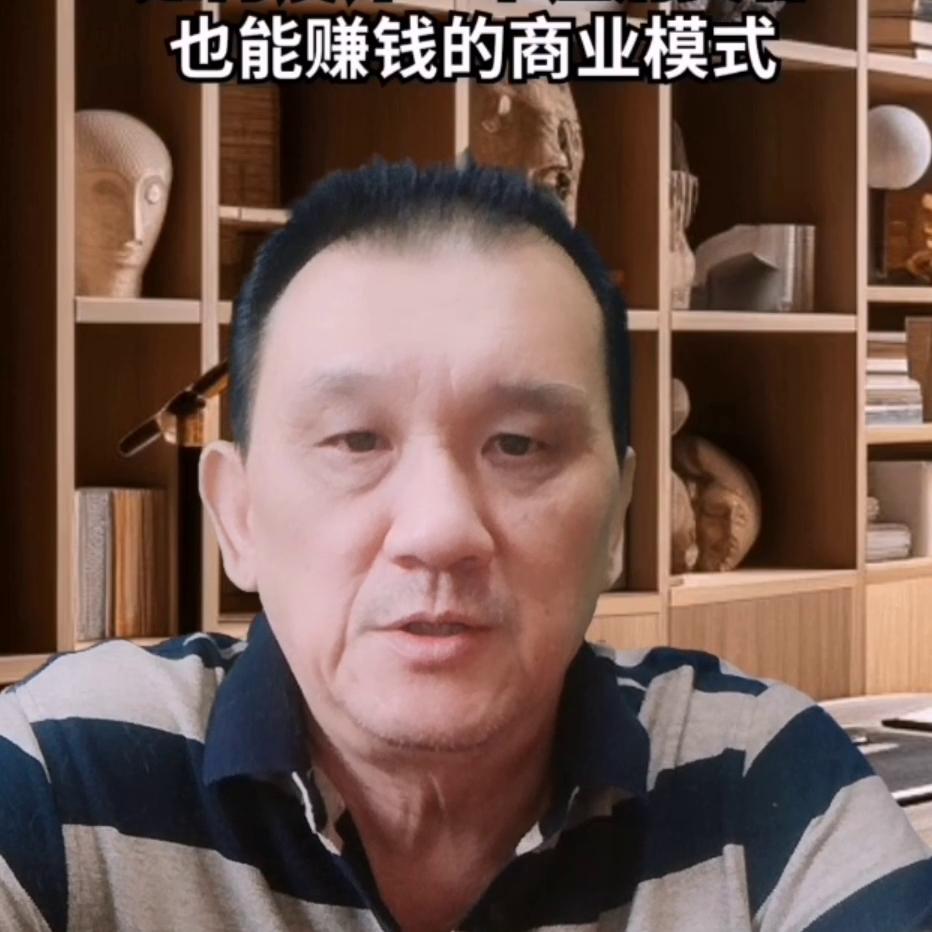 让顾客挣钱商业模式,先消费后赚钱的商业模式