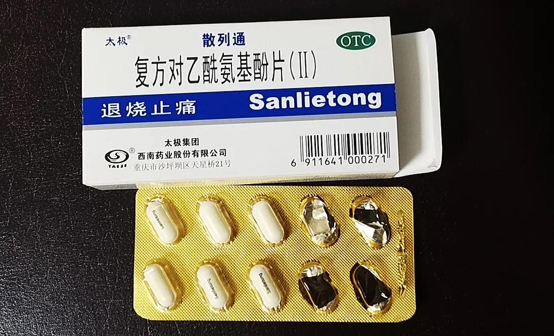 亲历：跑步的也阳，无奈吃了一颗过期的药，很快就好