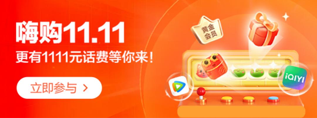 「嗨燃」助燃世界杯“元宇宙”