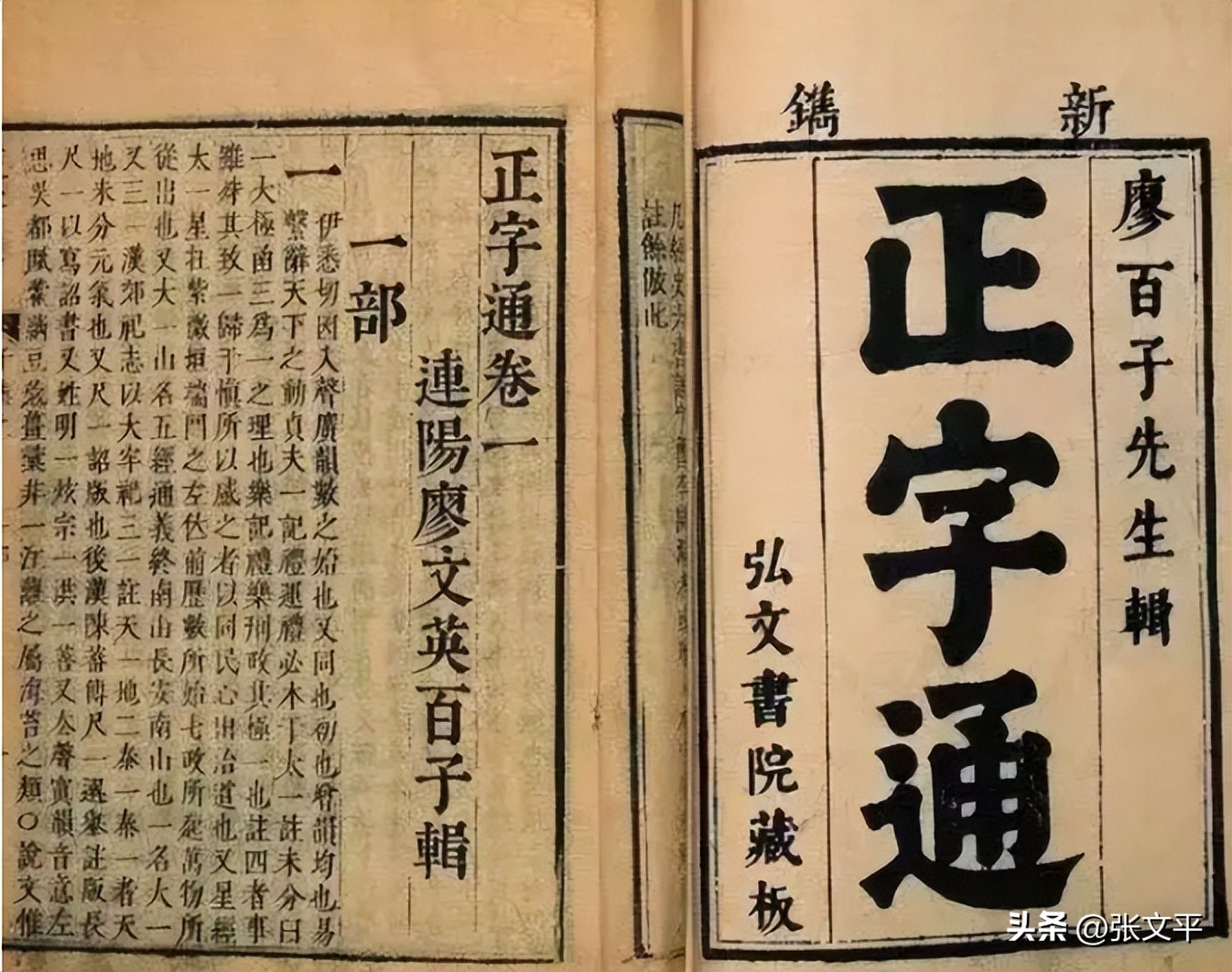 吊儿郎当读音,吊儿郎当代表什么