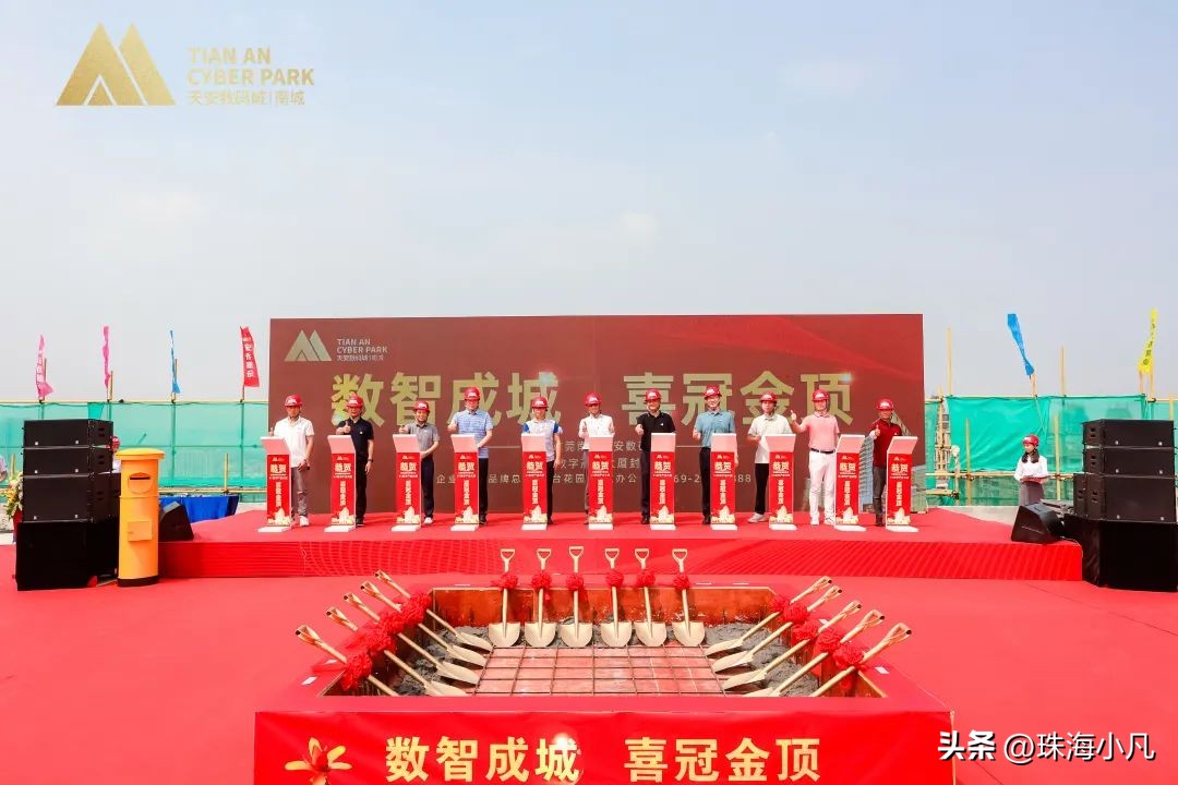 东莞产业园区有哪些,东莞产业园项目信息