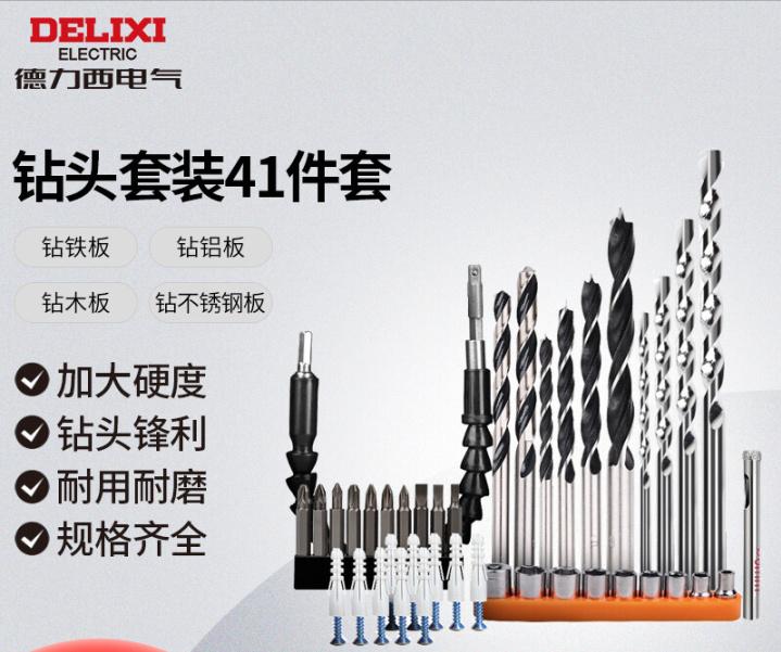 电锤冲击钻推荐,冲击钻电锤手电钻