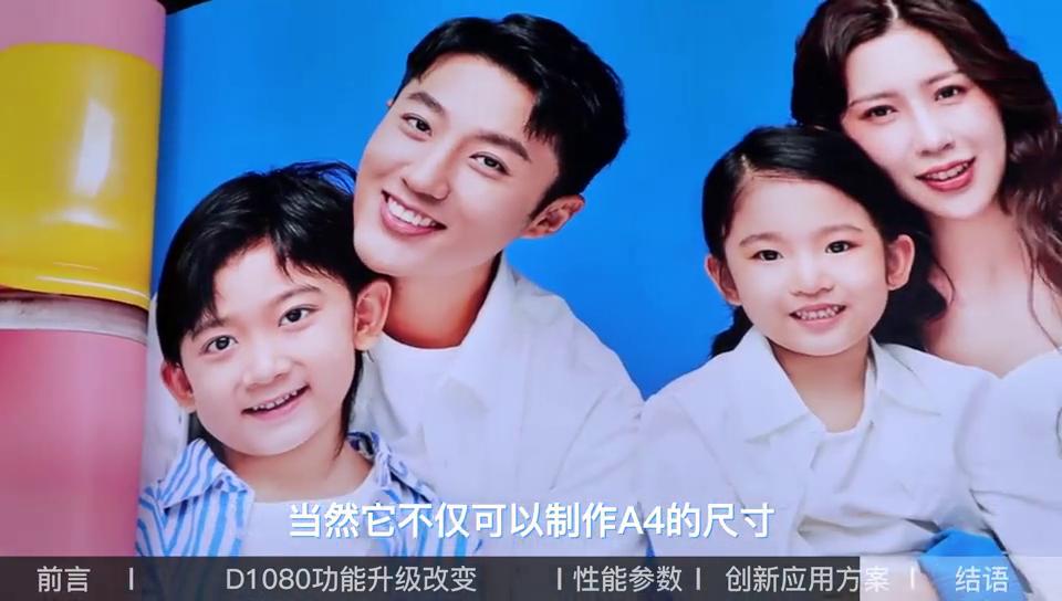 爱普生d1080干式照片机,爱普生干式打印机墨水