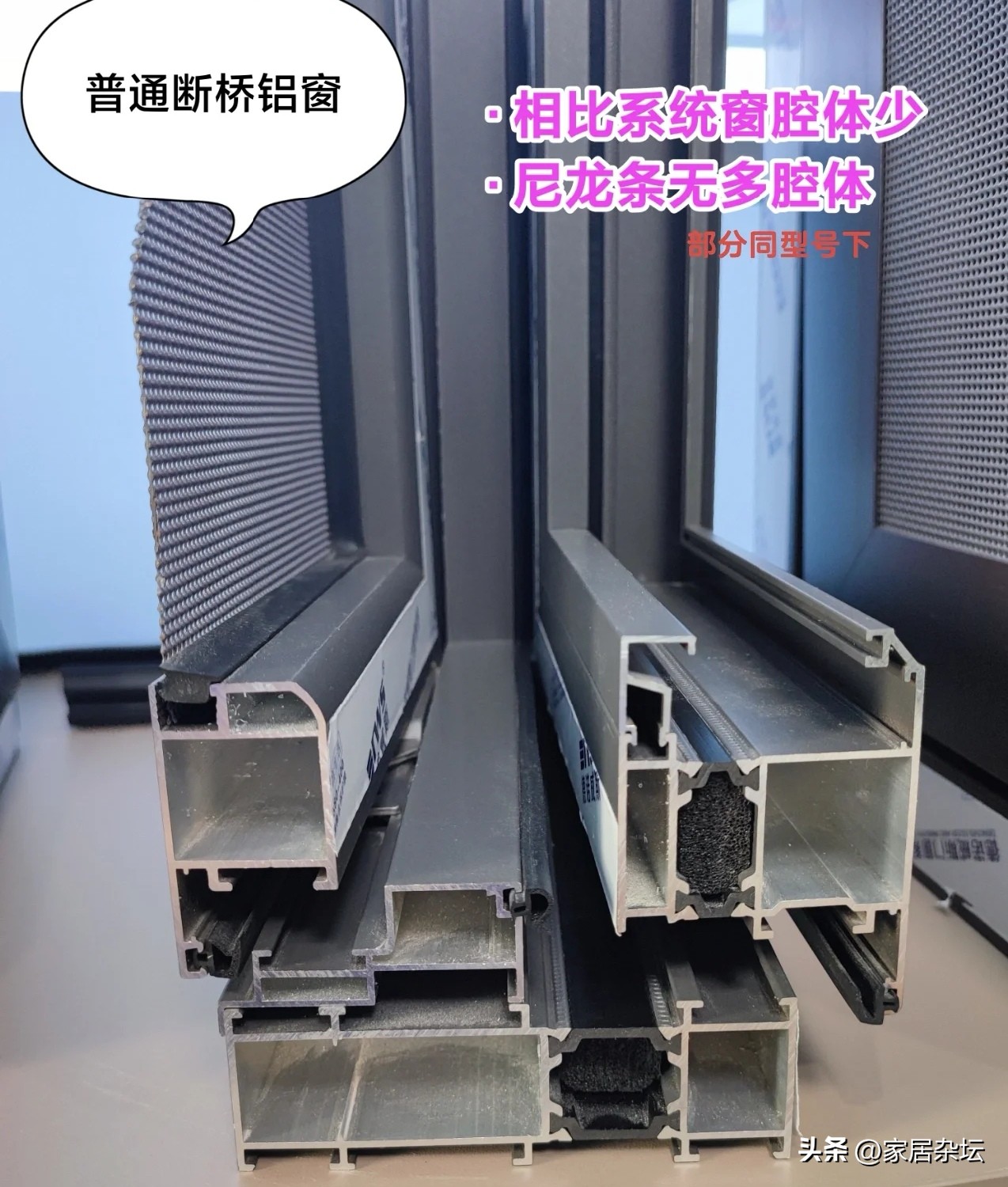 600元的断桥铝门窗靠谱吗,115断桥铝窗一平方600全包贵不贵