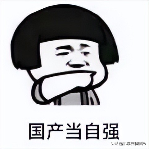 谁为奔达年轻质量买单？一句年轻就应该原谅？