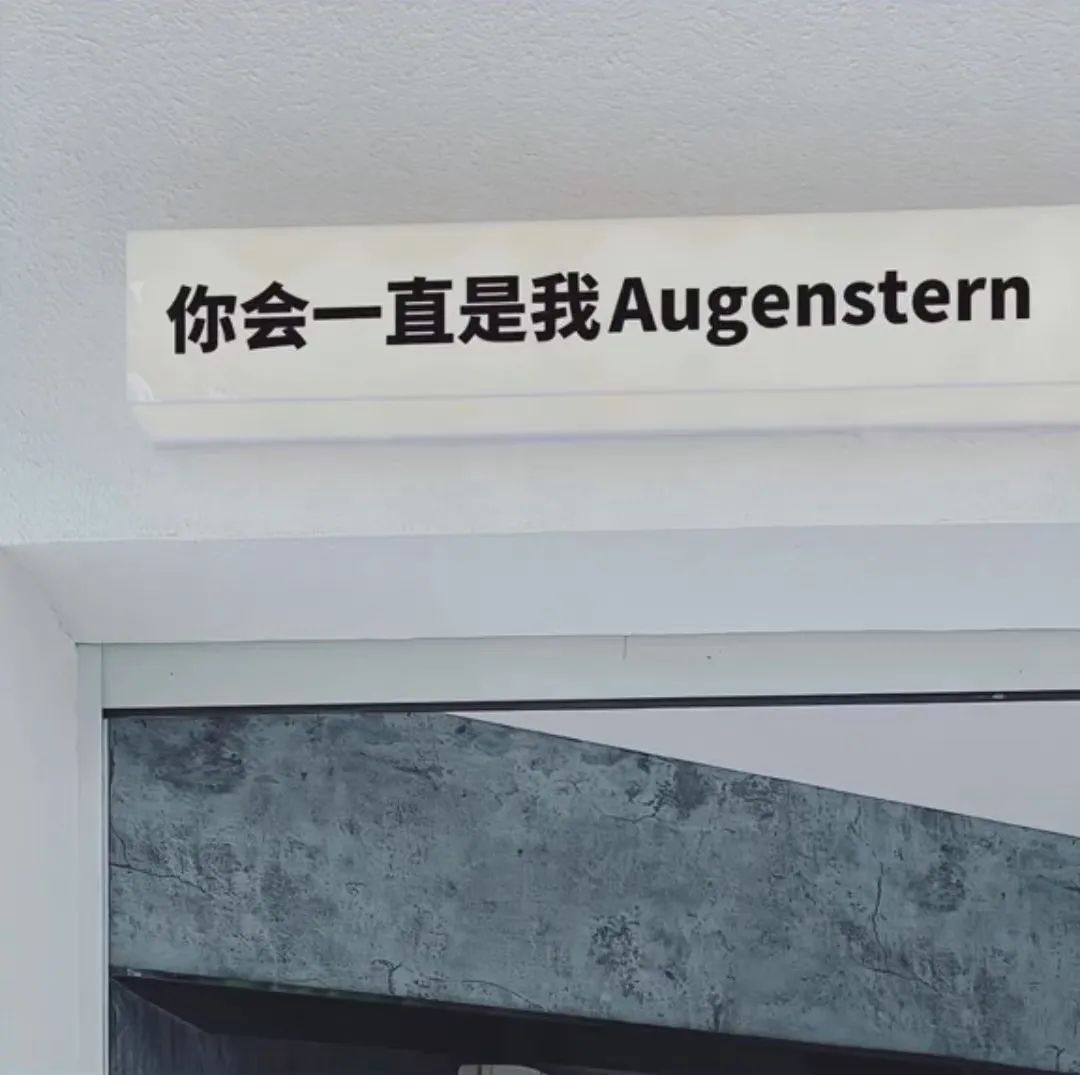 文案背景图|爱意东升西落浪漫至死不渝