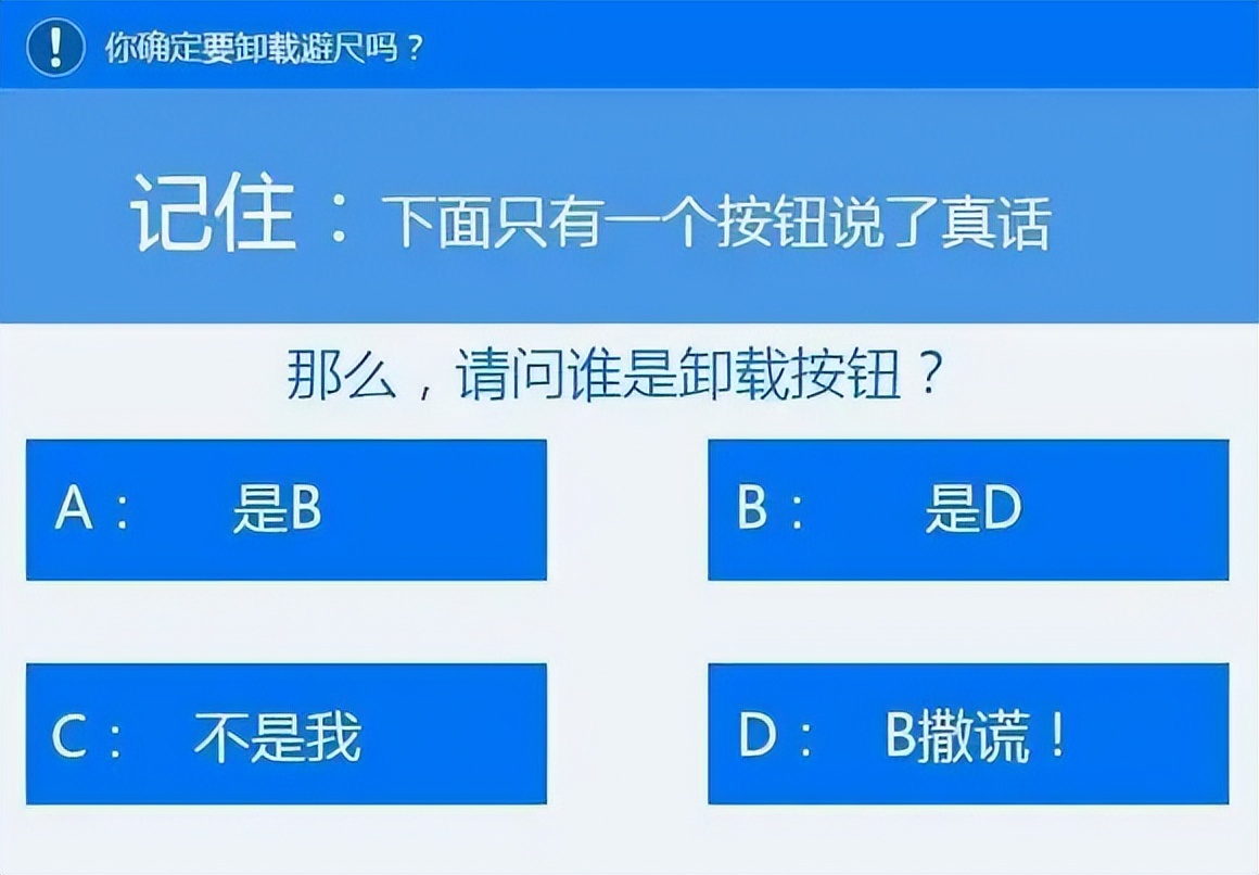 360智脑全家桶开放,如何清理360全家桶