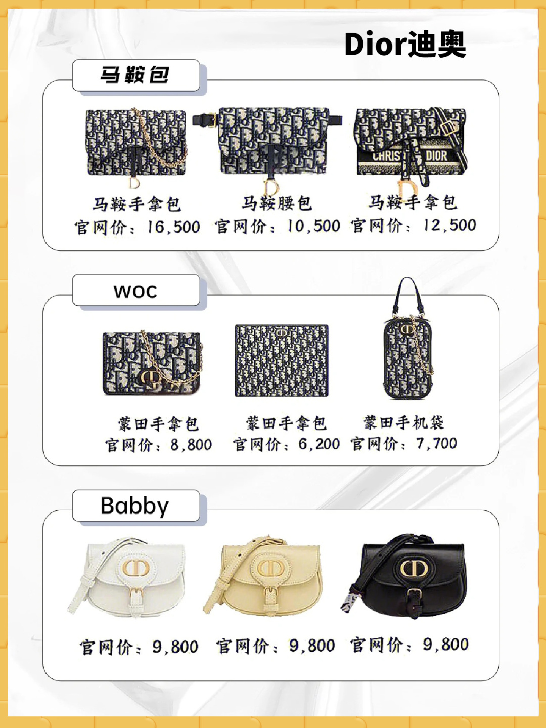 入手大牌包应该买啥 (大牌包怎么买最便宜)