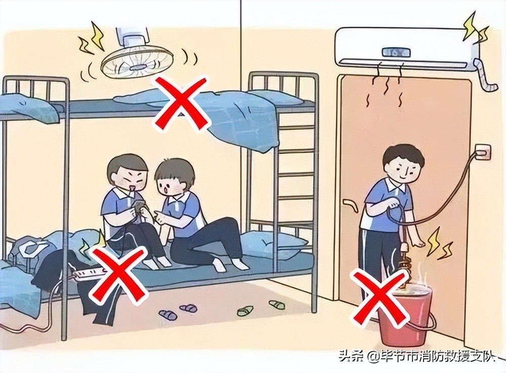 全国中小学生消防安全知识教育,中小学生全国安全教育日专题知识