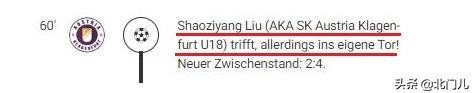 中国18岁留洋新星吞5球,中国留洋小将8岁