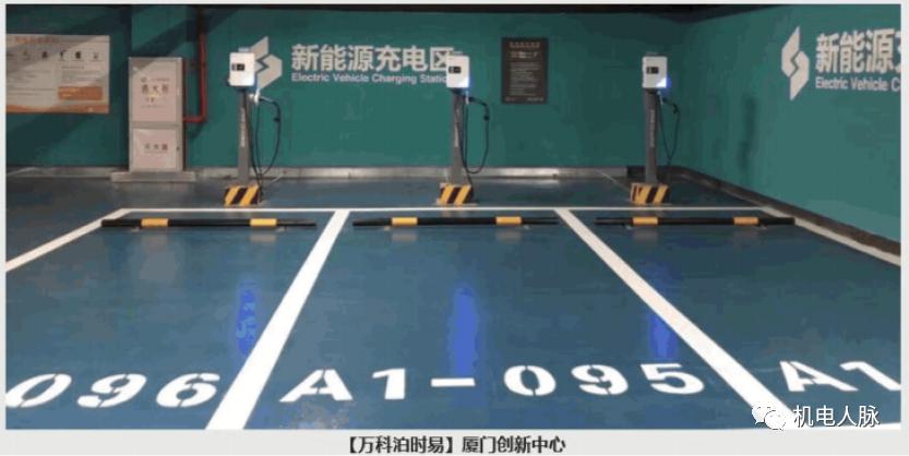 充电桩的构造图,充电桩地基示意图