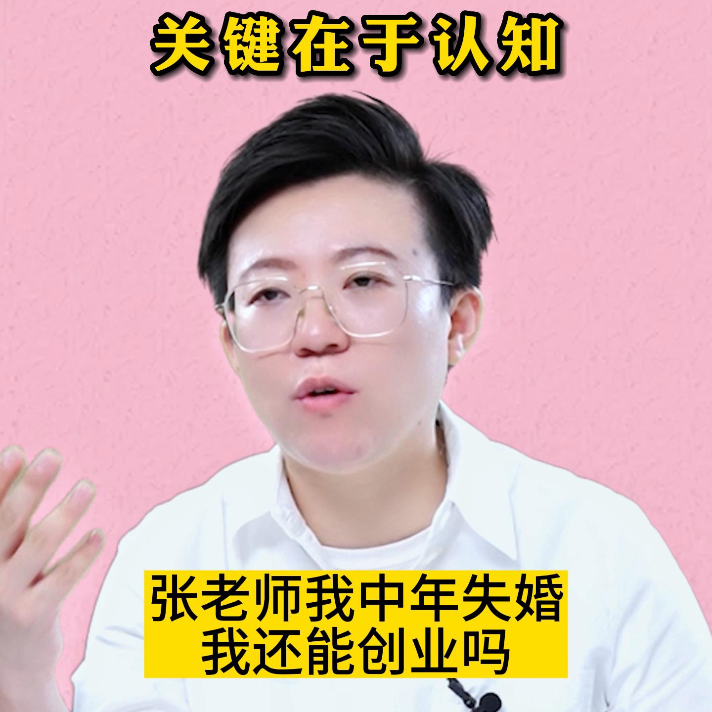 创业不分时间,创业不分年龄成功案例