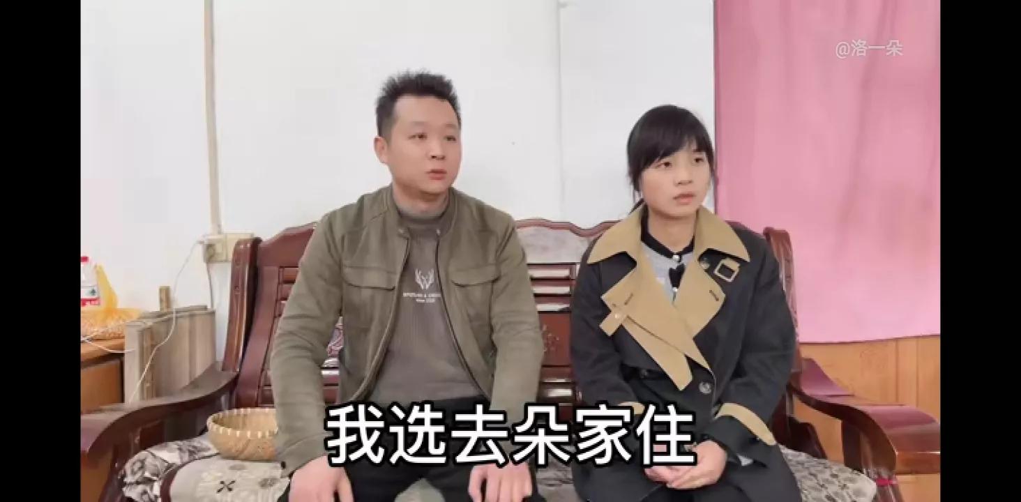 子奇爸今天主动要奇朵选边婚后去哪边住,怎么啦?是真的吗?