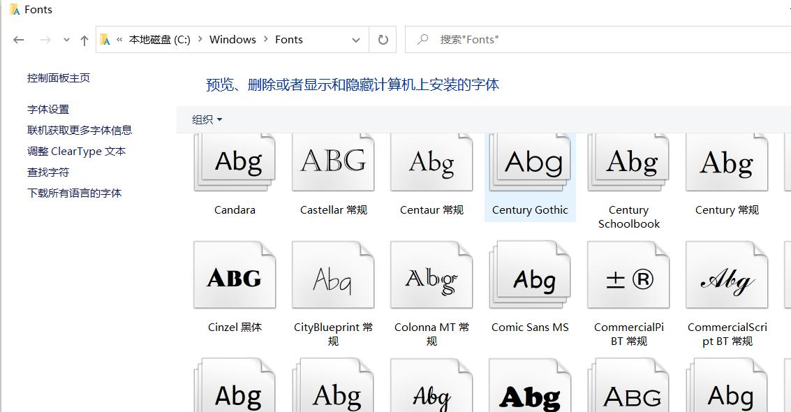 office没有方正小标宋字体怎么办,word如何设置方正魏碑字体