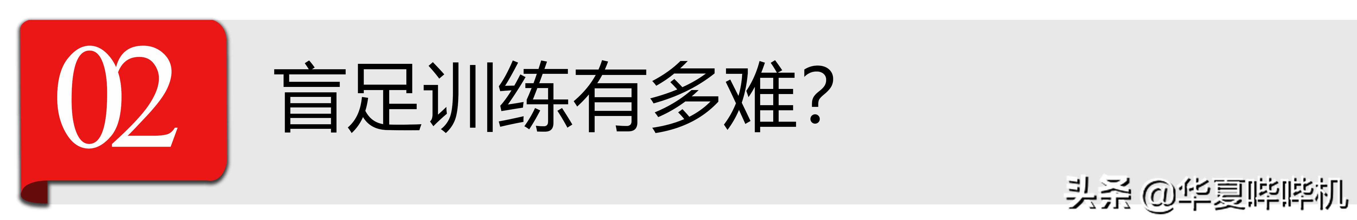 涓嶅悆娴峰弬涔熻兘澶哄啝,涓嶅悆娴峰弬