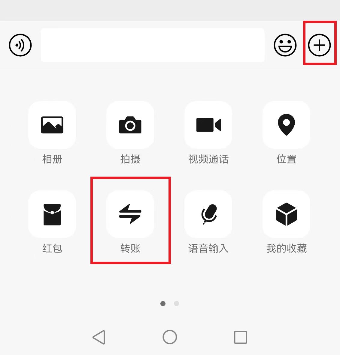 微信被拉黑了怎么办教你一招,微信被拉黑怎样看出被解除了