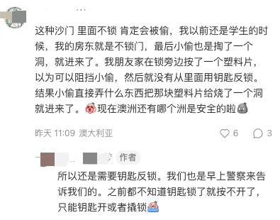 澳洲治安怎么样,澳洲悉尼治安情况
