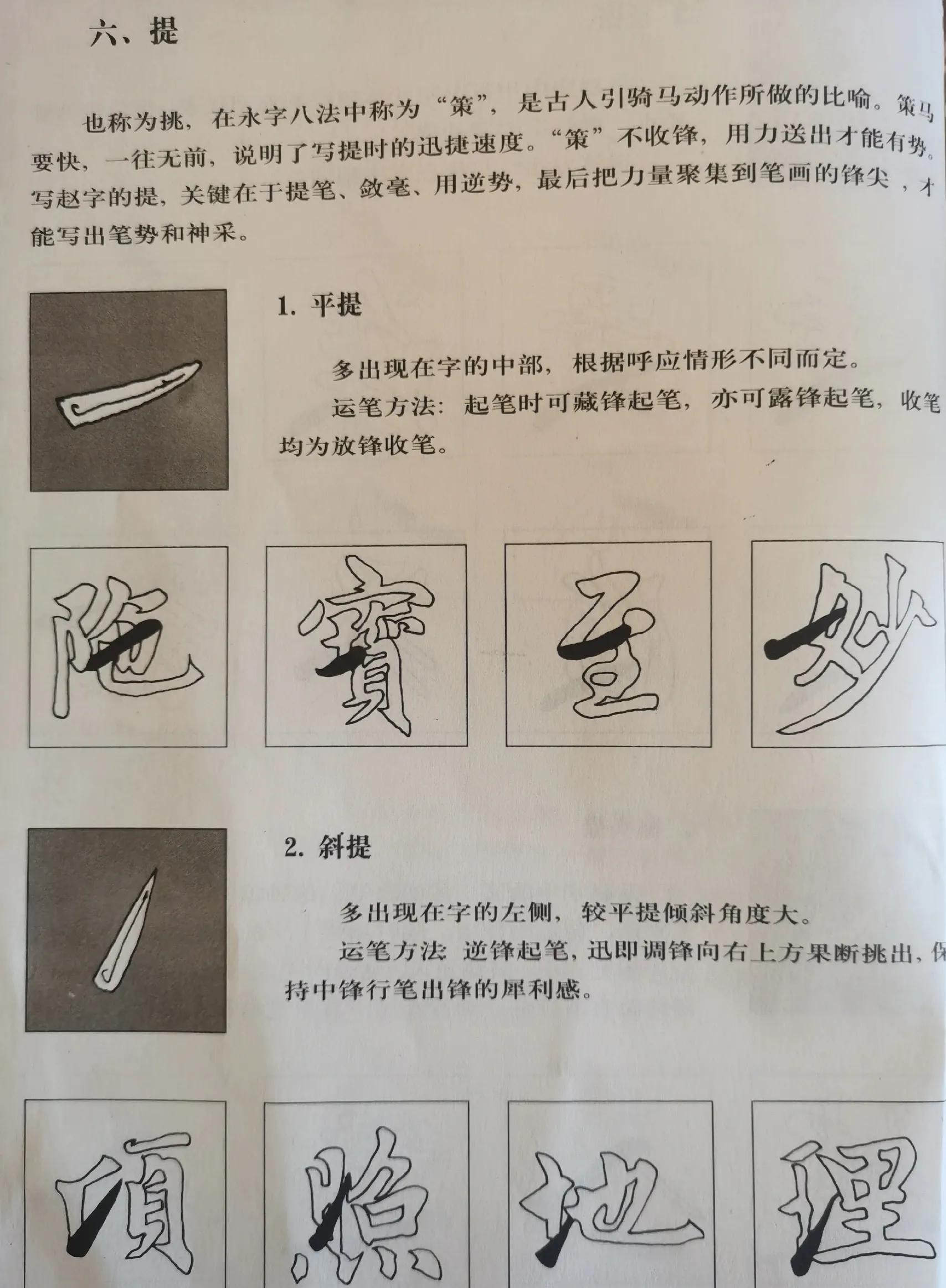 小学生最简单的数学书写方法,小学数学板书怎么练字好看