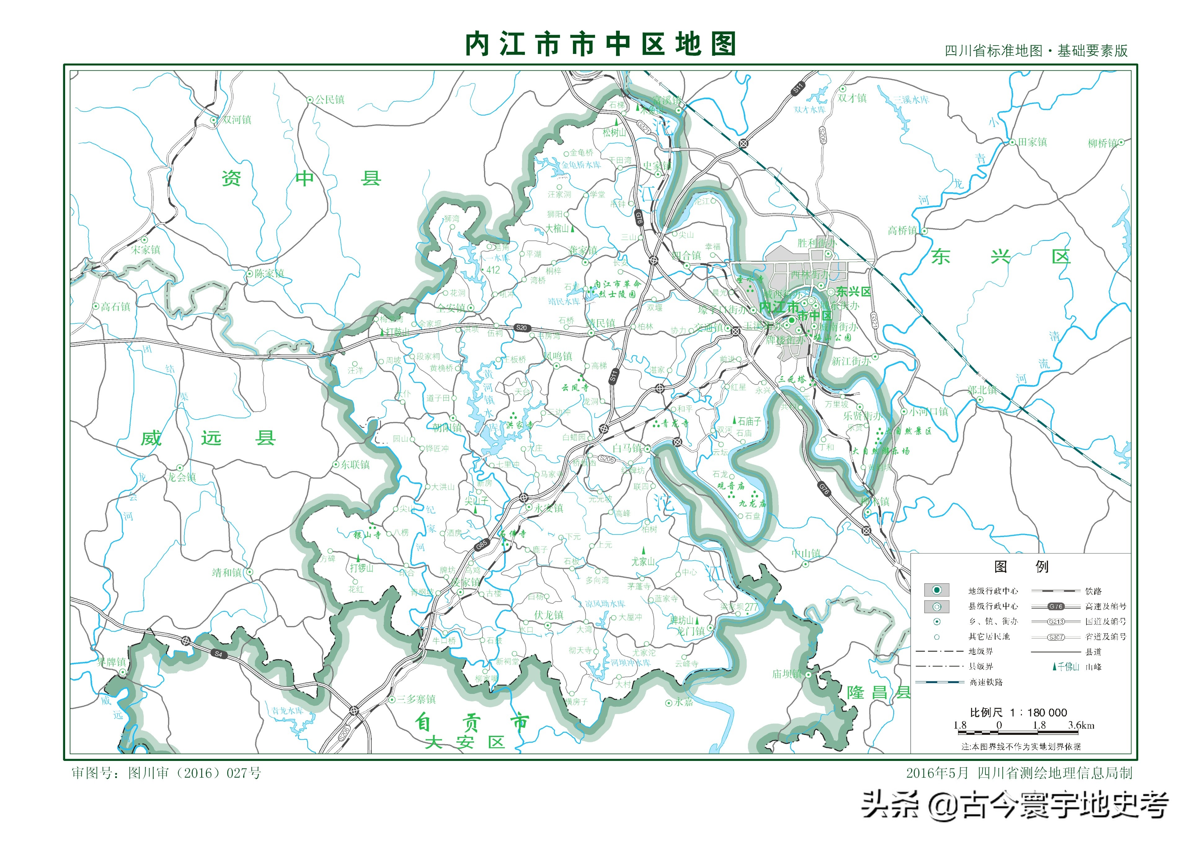 四川省旅游地图全图,四川省内江地图全图