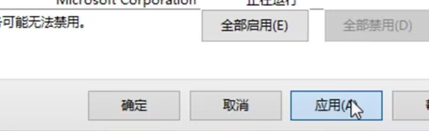 机房电脑被控制中怎么解除控制,机房解除老师控制