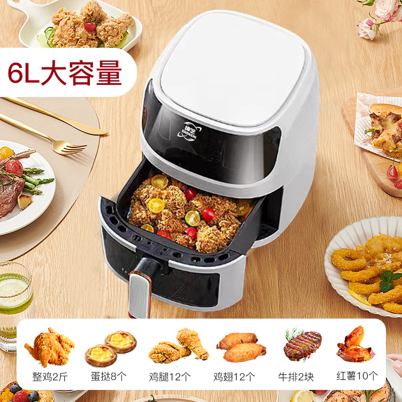 绅芝空气炸锅多少钱一台,绅芝空气炸锅官方旗舰店直播