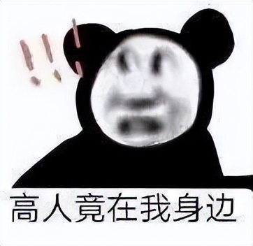 「警事方圆」有“高人”指点,人人都可以是炒股高手?这些课都是骗人的