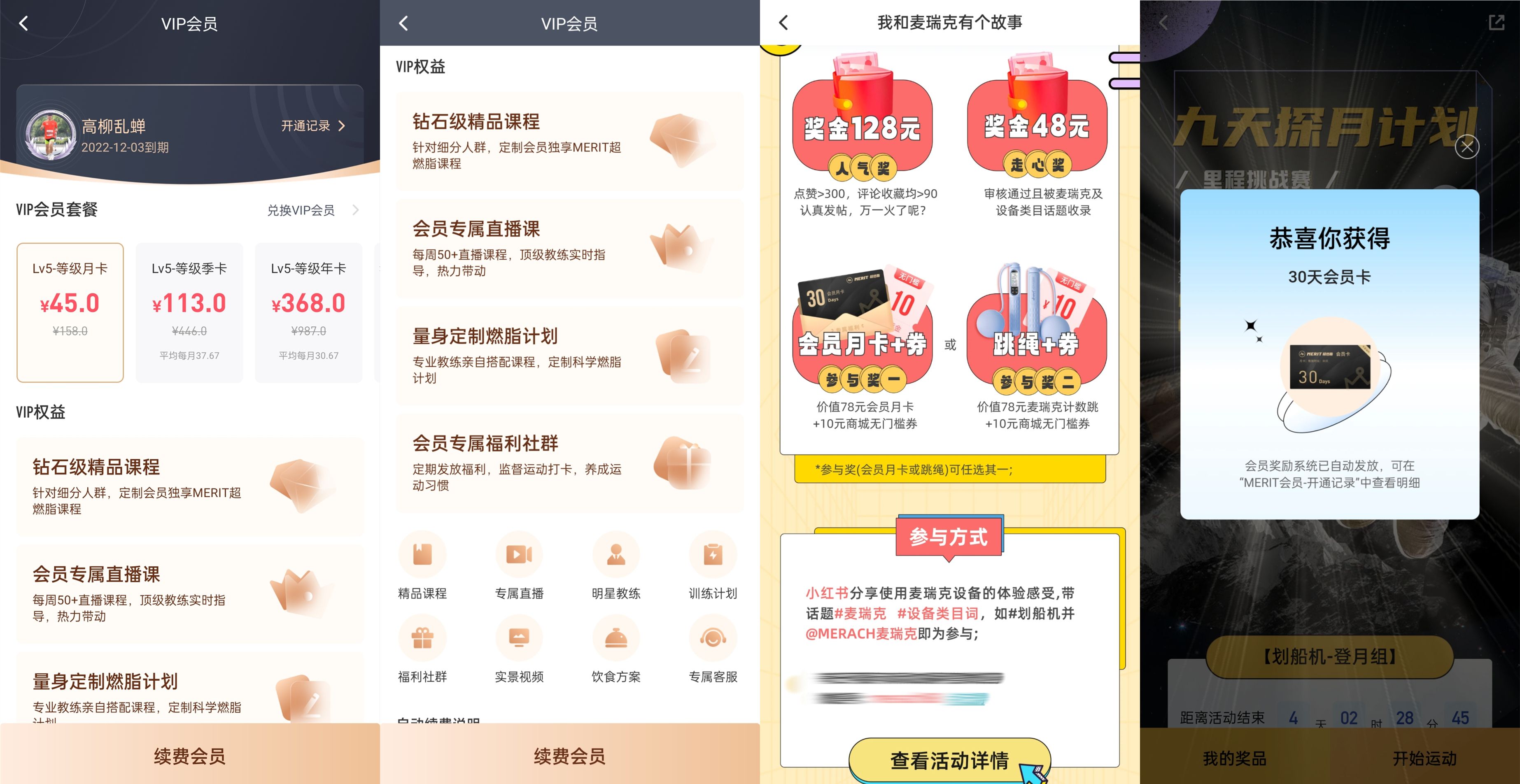 碳水循环30天瘦10斤,不吃碳水多少天瘦10斤