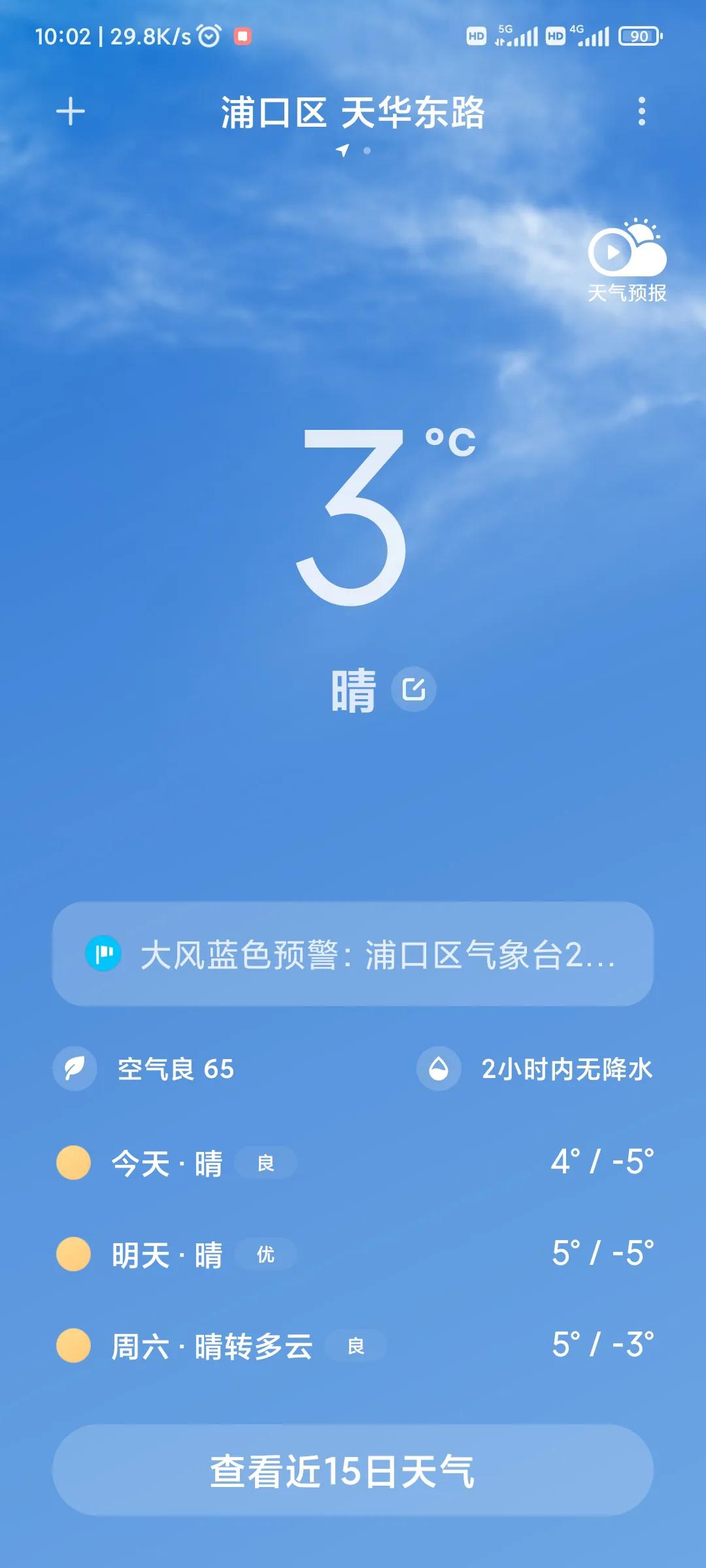 没有电瓶车怎么兼职跑腿,同城跑腿用什么电动车好
