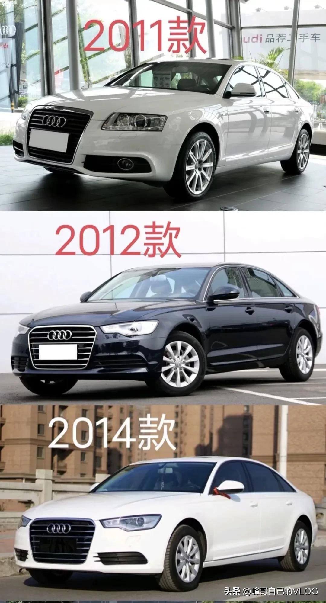 新款奥迪a6和老款奥迪a6对比照片,来看看奥迪a6