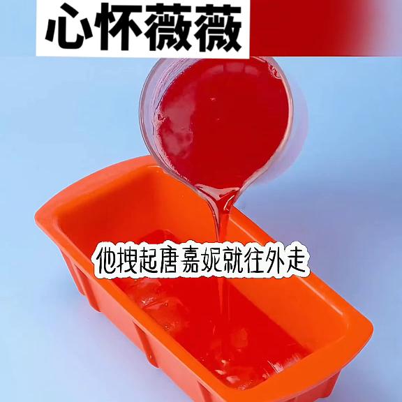 心怀薇薇@DOU+小助手