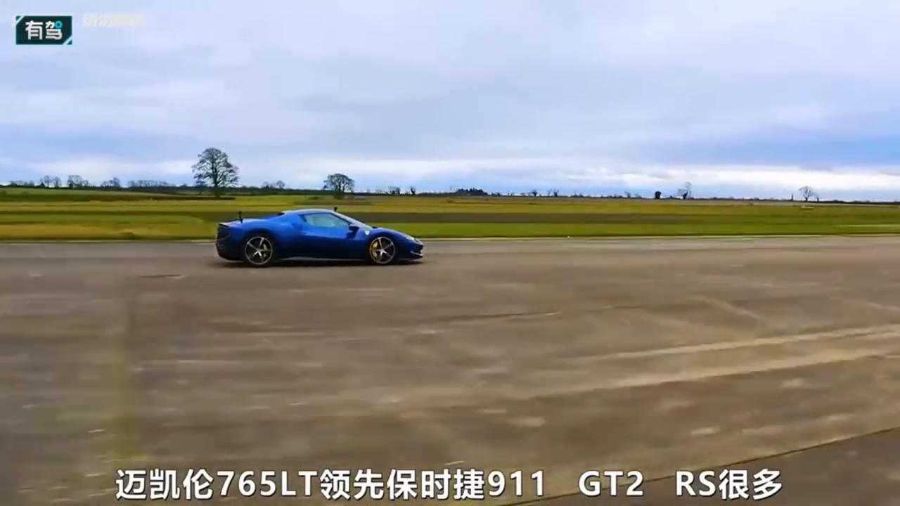 保时捷911GT2RS零四爆冷门?混动六缸法拉利成最终赢家