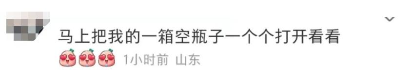 百岁山矿泉水有几个包装,百岁山矿泉水瓶子设计理念