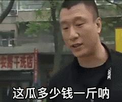 出轨男星小三,大眼男星婚内出轨的瓜来了