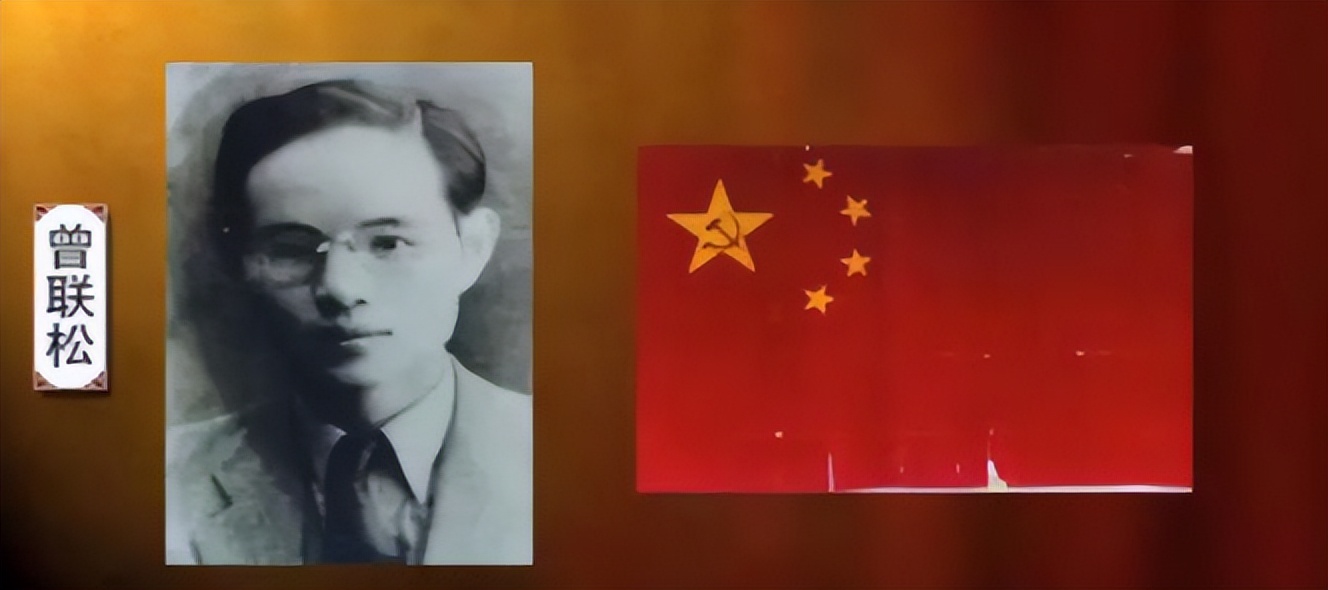 1949年第一面五星红旗现状,1949年的第一幅五星红旗